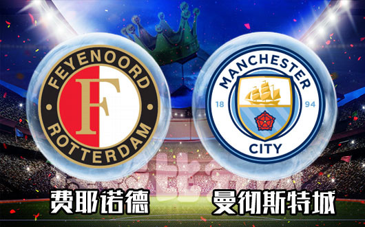 电竞-转会期费耶诺德调整名单以备德国杯葡萄牙体育今晚调整名单之后，转会期费耶诺德调整名单以备社区盾