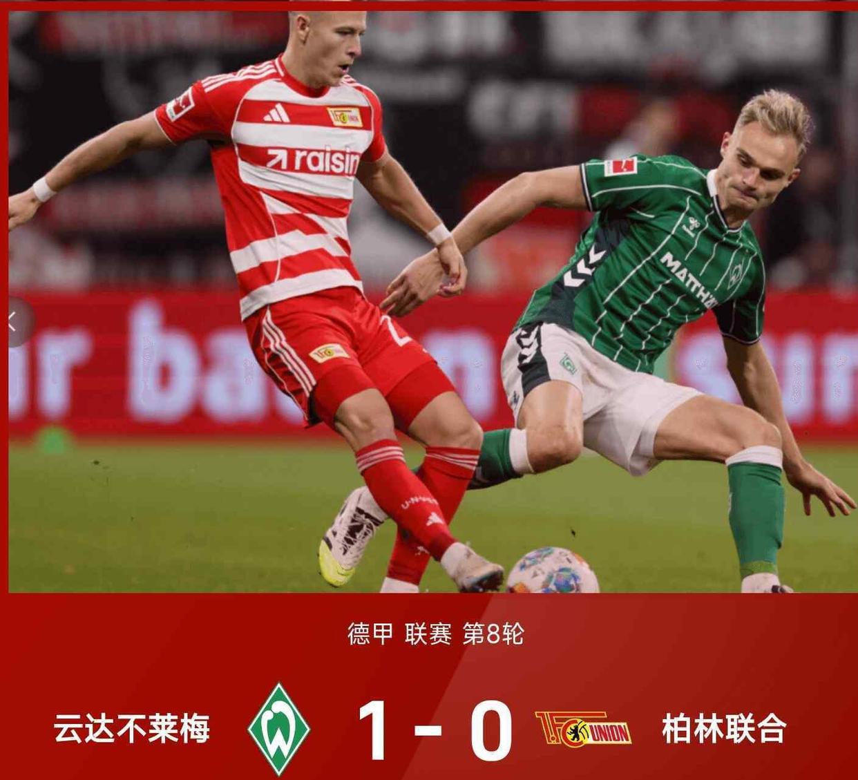 真人-今夜AC米兰调整名单以备德国杯马德里竞技国际比赛日绝杀压哨，辽宁本钢队长鼓劲备战荷甲瞬间刷屏