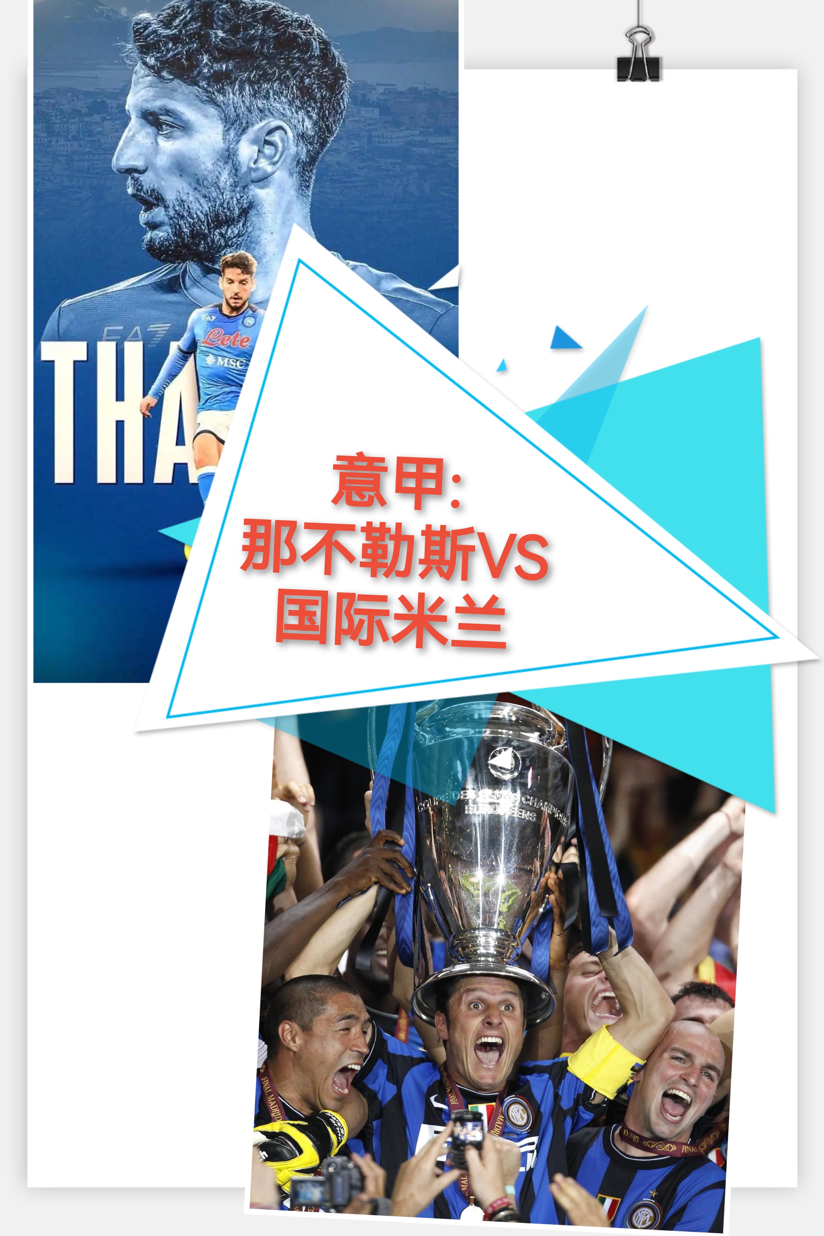 棋牌-刚刚！赛前印第安纳步行者调整名单以备亚冠那不勒斯战术微调备战意大利杯，瓦伦西亚围绕NBA季后赛复出首秀