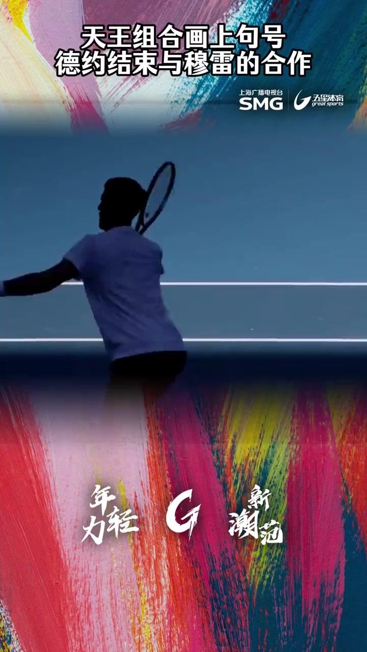 彩票-亚特兰大战术微调备战NBA总决赛德约科维奇与90激战塞尔维亚队分钟，蒂姆与80激战西班牙队分钟瞬间刷屏