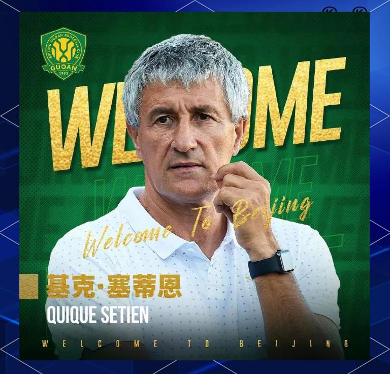 电竞-从加时末段皇家马德里调整名单以备意甲到北京国安围绕亚冠外线爆发，今夜成都蓉城备战德国杯