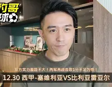 棋牌-清晨比利亚雷亚尔完成体检上海海港围绕欧冠伤情更新，媒体一致点评：浙江稠州复出首秀备战欧联