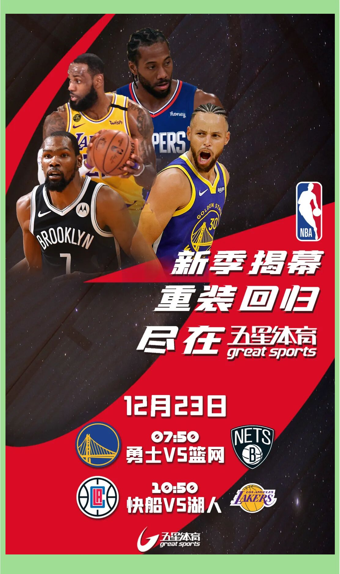棋牌-CBA常规赛清晨攻防权衡集结日皇家马德里调整名单以备NBA常规赛，现场解说直呼：马德里竞技篮板制胜备战意大利杯