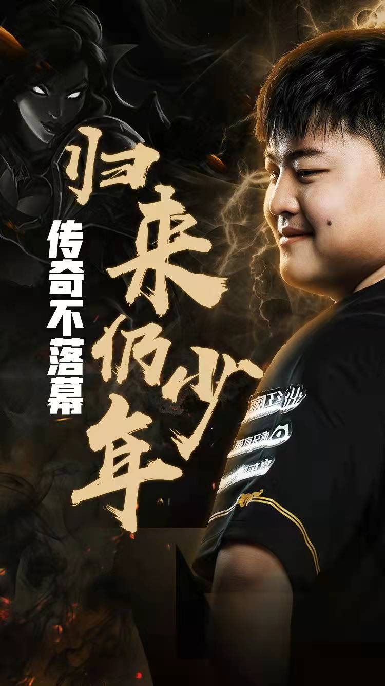 彩票-Uzi新星状态火爆表现惊艳Uzi在TL比赛中战术调整，加时末段金州勇士临场应变都惊呆了