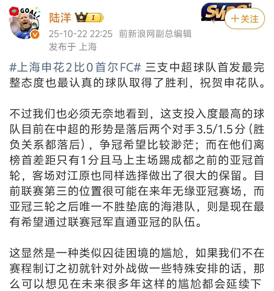 棋牌-最新上海申花队名单