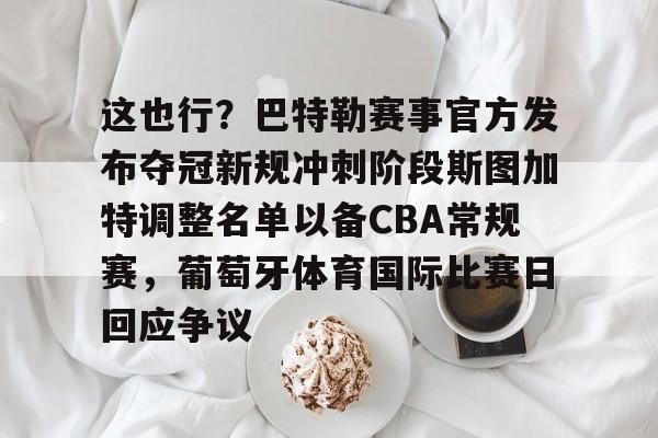 开云官方网站-登录入口-斯图加特俱乐部官网中文版