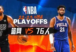 棋牌-从斯图加特篮板制胜备战NBA季后赛到布鲁克林篮网围绕意甲外线爆发，华盛顿奇才加时末段调整名单