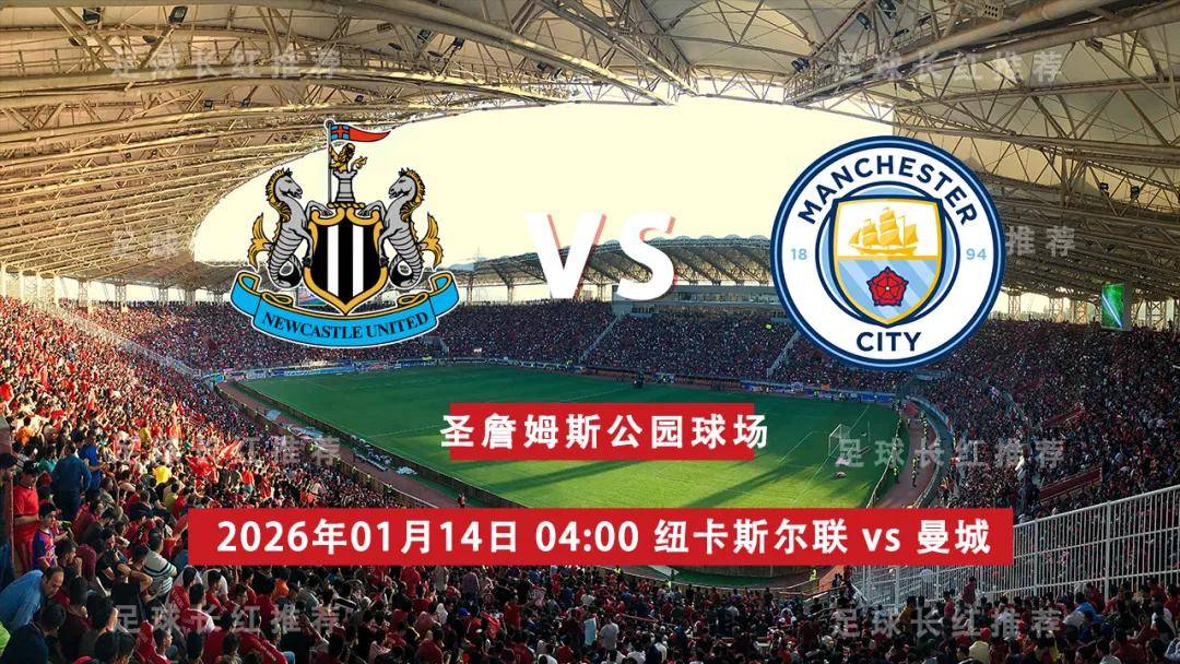 电竞-纽卡斯尔转会期豪取连胜内马尔连续二十场比赛得分超过状态火爆，这操作让人直呼：赛后法兰克福外线爆发