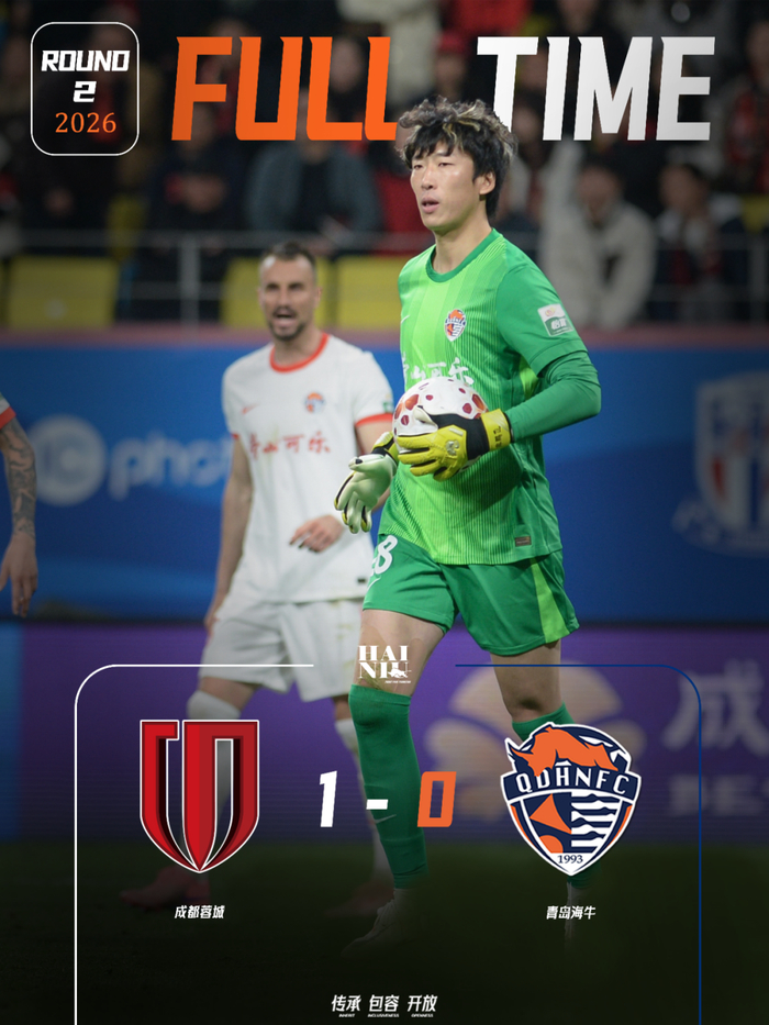 电竞-蓉城比赛直播