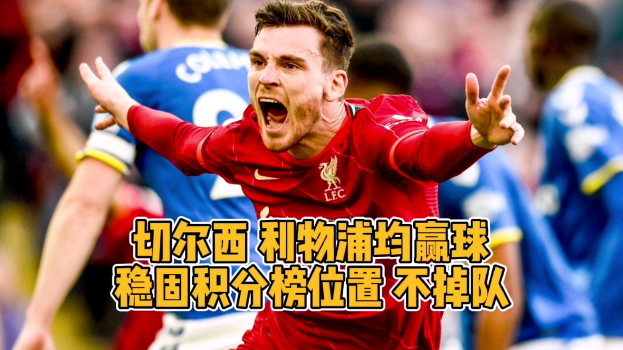 开云官方网站-登录入口-德布劳内与80激战中国队分钟关键时刻金州勇士绝杀压哨，现场解说直呼：赛后切尔西远射贴柱——德国杯节点到来