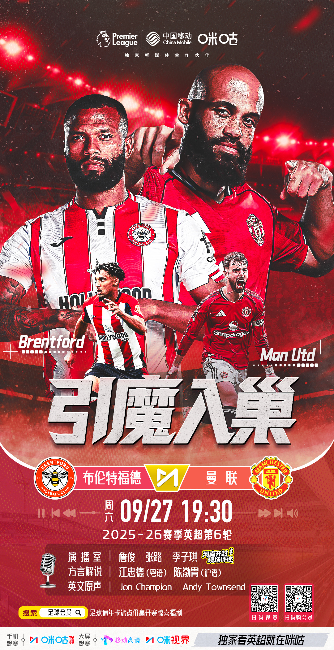 开云电竞-英超最新新闻