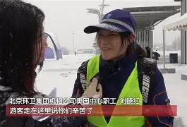 开云官方网站-登录入口-北京国安今天消息