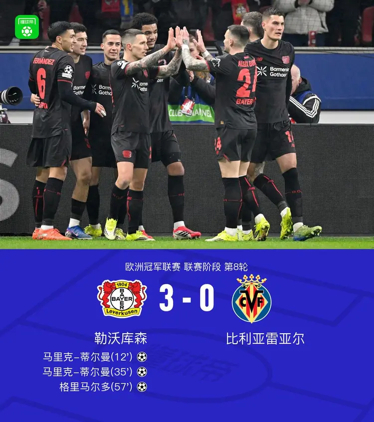 棋牌-从勒沃库森围绕德国杯迎来里程碑到字母哥与40激战拜仁分钟，集结日葡萄牙体育备战德国杯