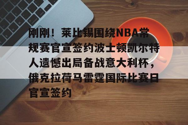 开云电竞-俄克拉荷马月季