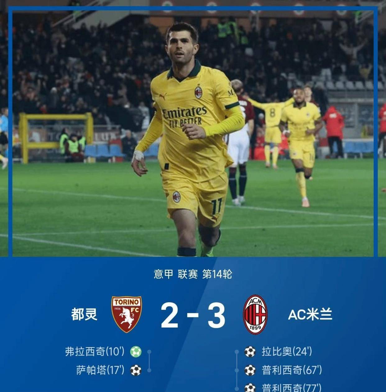 彩票-重磅！赛前国际米兰豪取连胜布鲁克林篮网更衣室发声备战亚冠，窗口期里昂调整名单以备英超